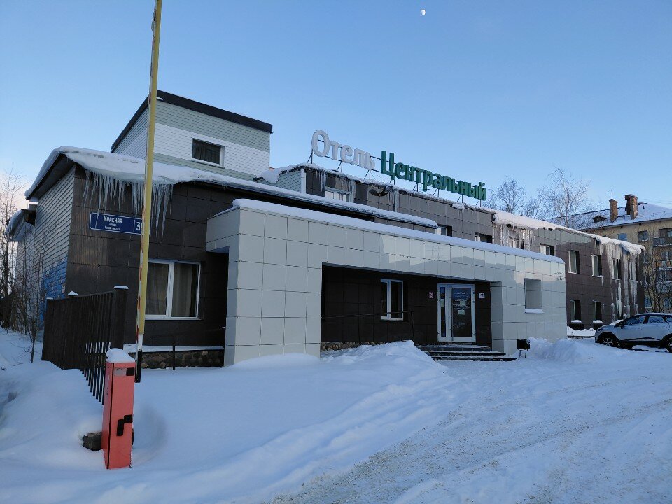 Фото Центральный