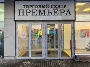 Совкомбанк, проспект Вернадского, 105 — Москва