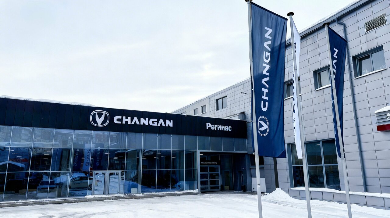 photo Changan Регинас на Кашириных