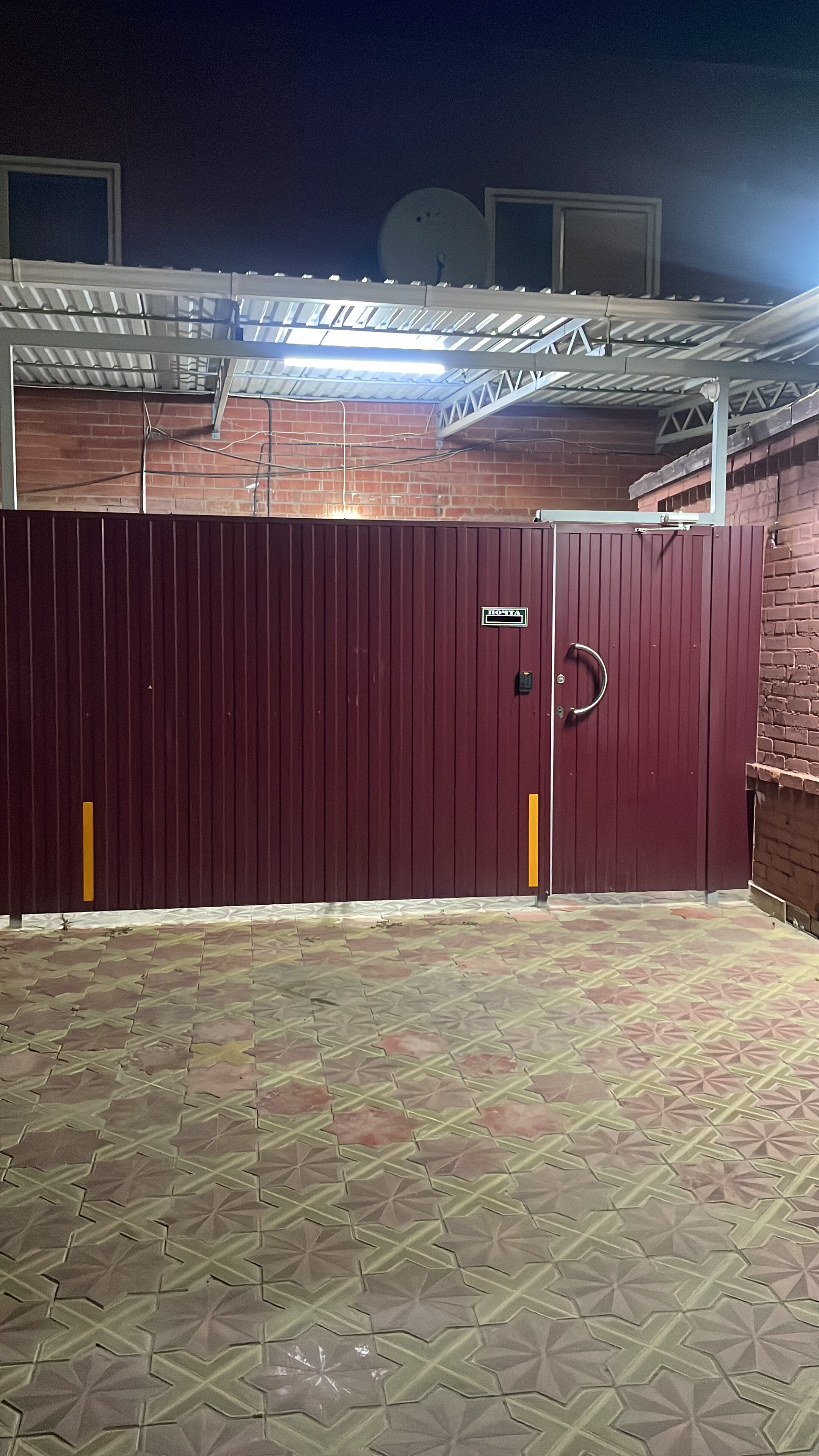 Фото Экономный