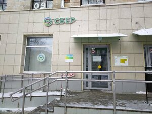 Сбербанк, Первомайский проспект, 30 — Петрозаводск