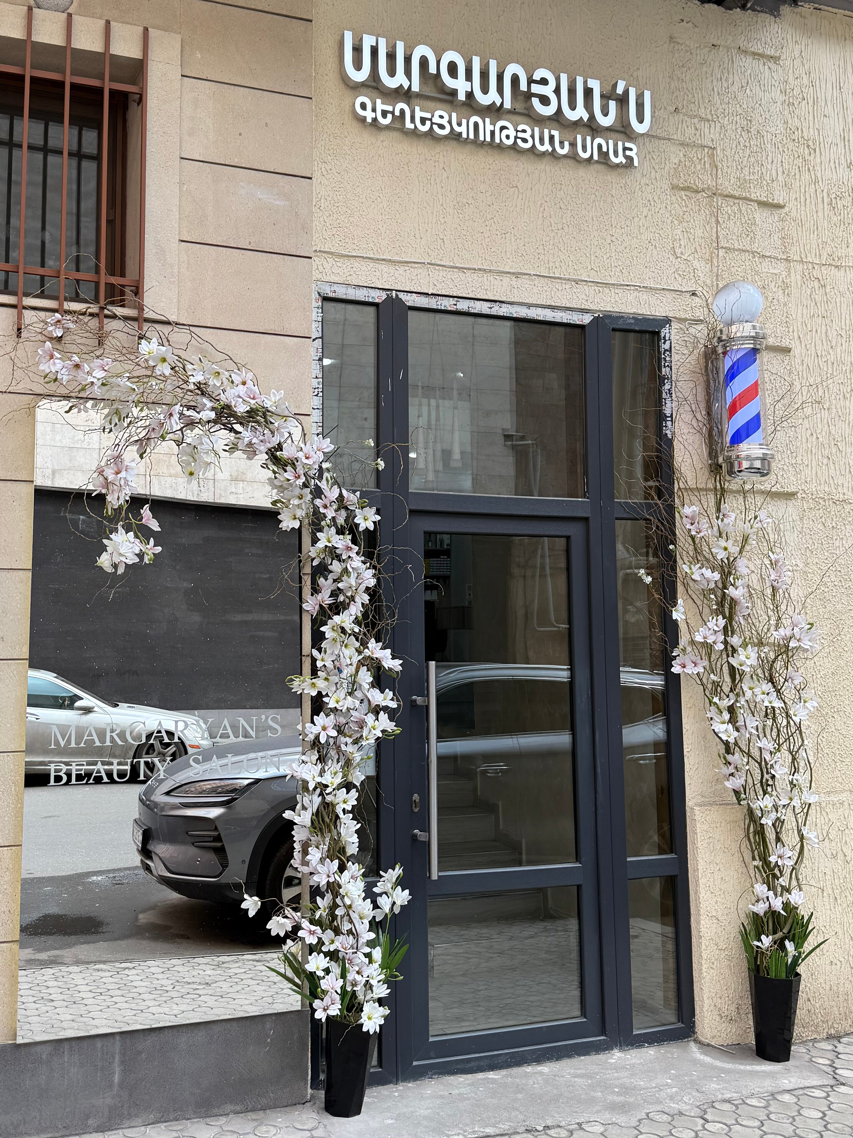 Margaryan's
