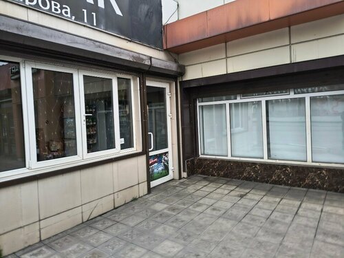 Табак, магазин табака и курительных принадлежностей, ул. Кирова