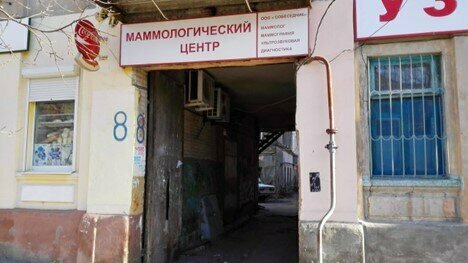 Снаружи