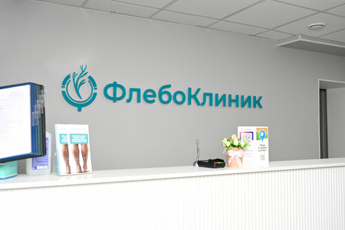 Внутри