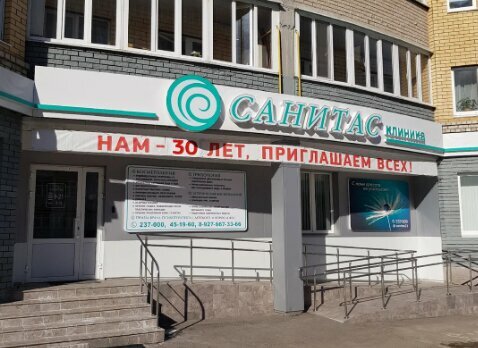 Вход