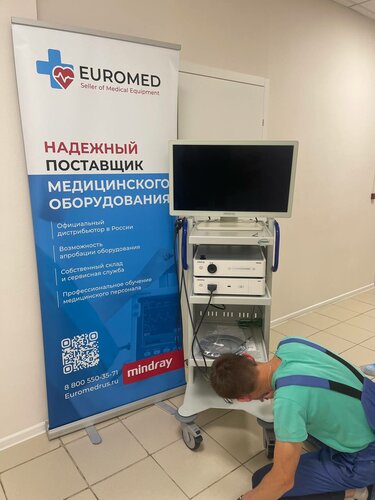 Оборудование