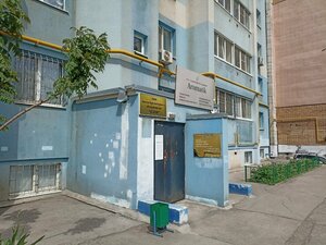 Фото 7 автошколы «Ладья — Самара»