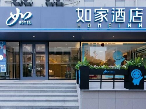 Гостиница Homeinn · neo в Янчжоу