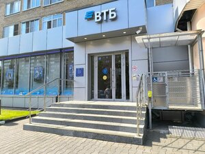 ВТБ, улица Ленина, 16 — Лобня