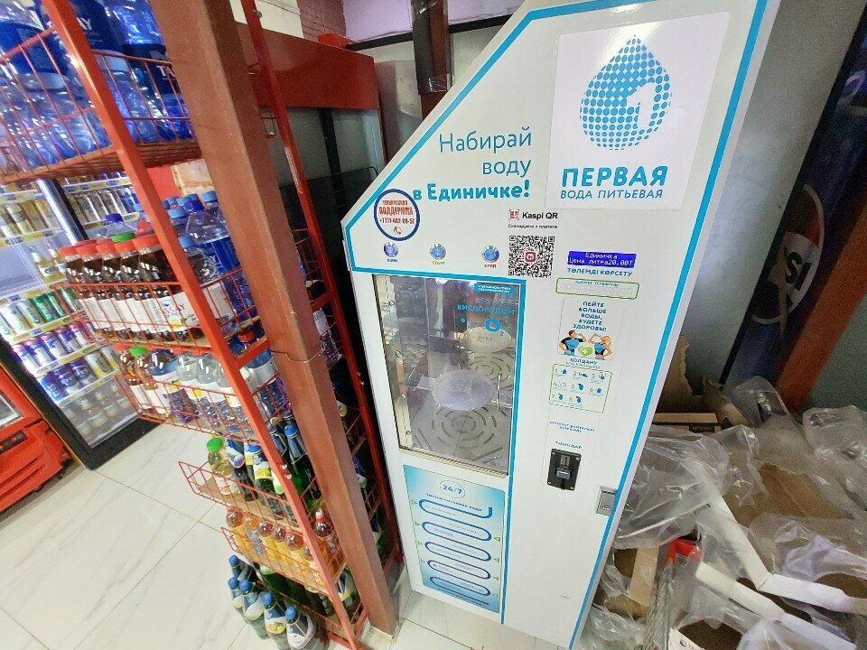 Water store First Drinking Water, Astana, photo