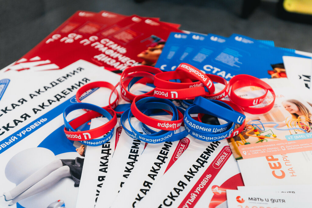 Further education Цифра, Voronezh, photo