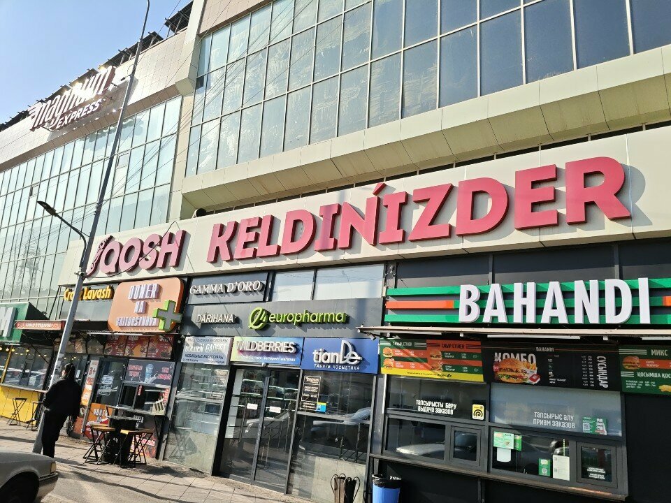 Copy center Fsb Consulting, Chimkent, photo