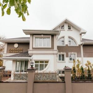 Фото Кремлёвский парк