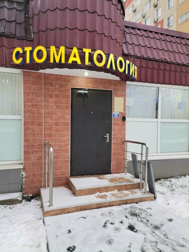 Вход