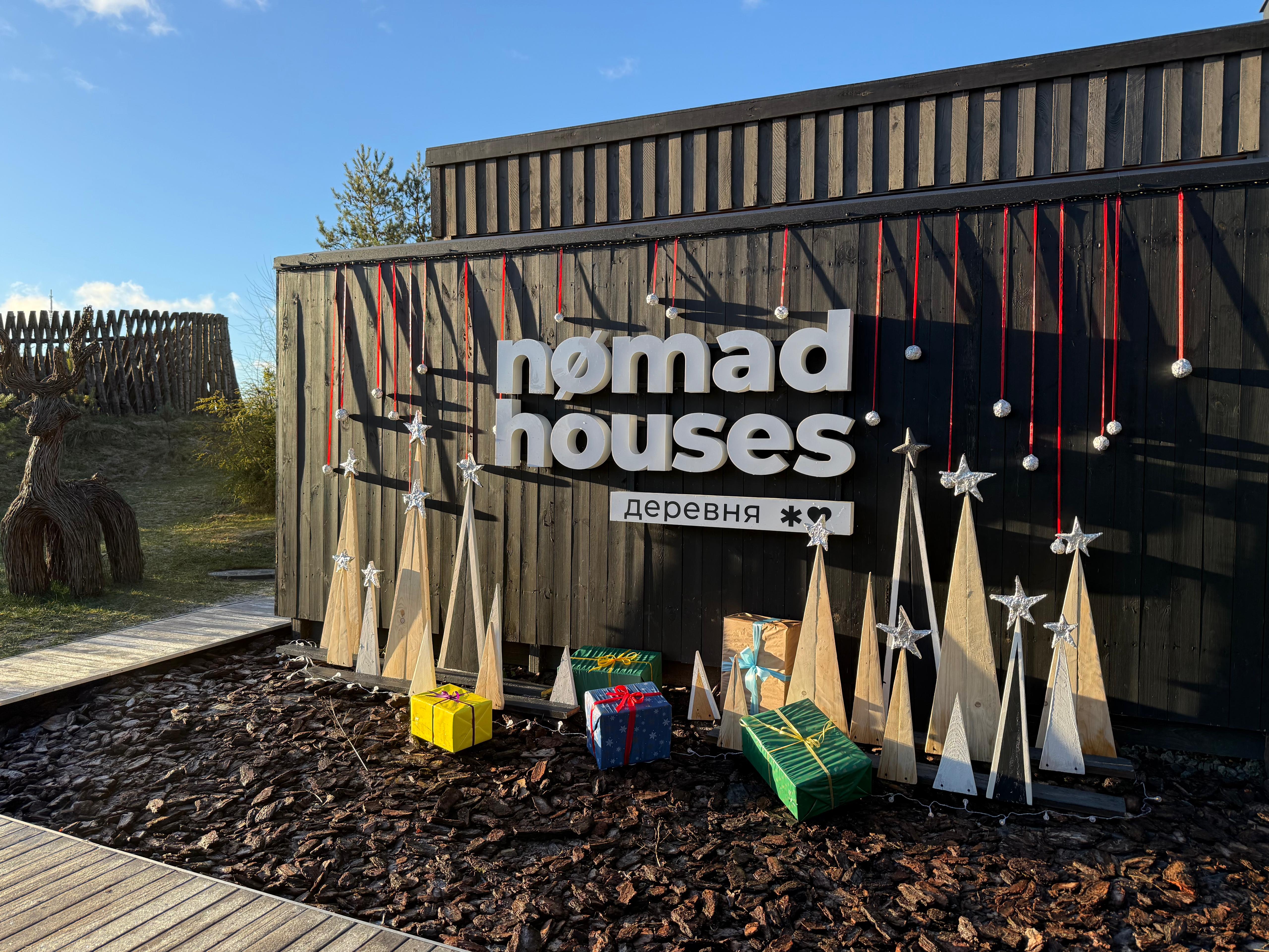 Фото Nomad Houses