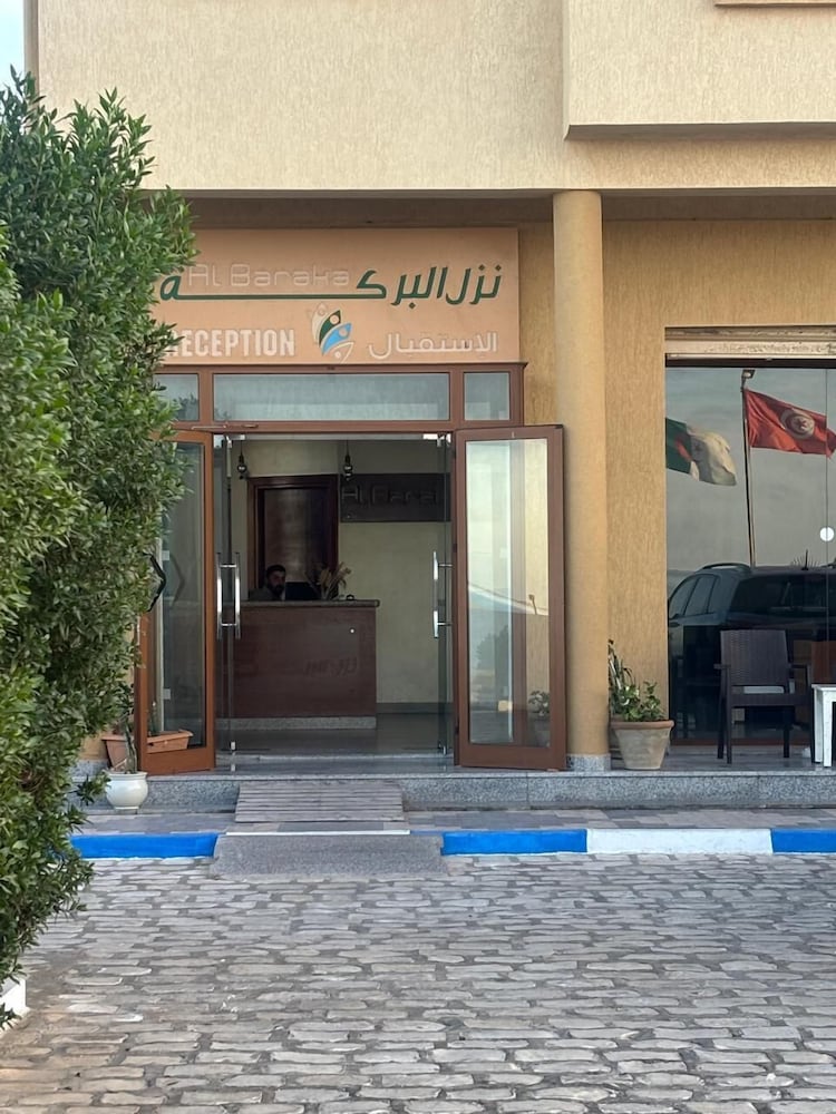 Фото Hôtel Al Baraka