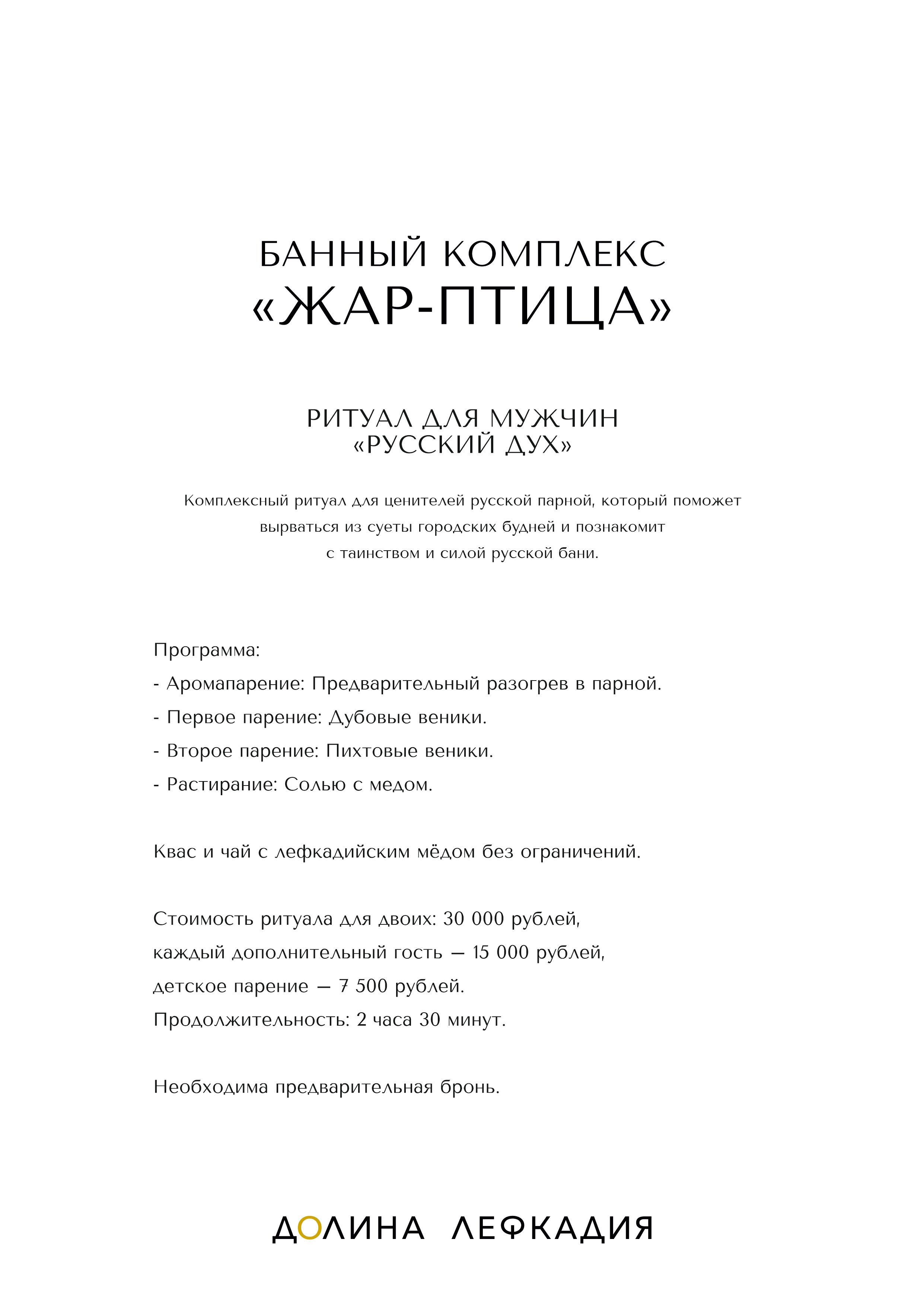 Фото Гермес