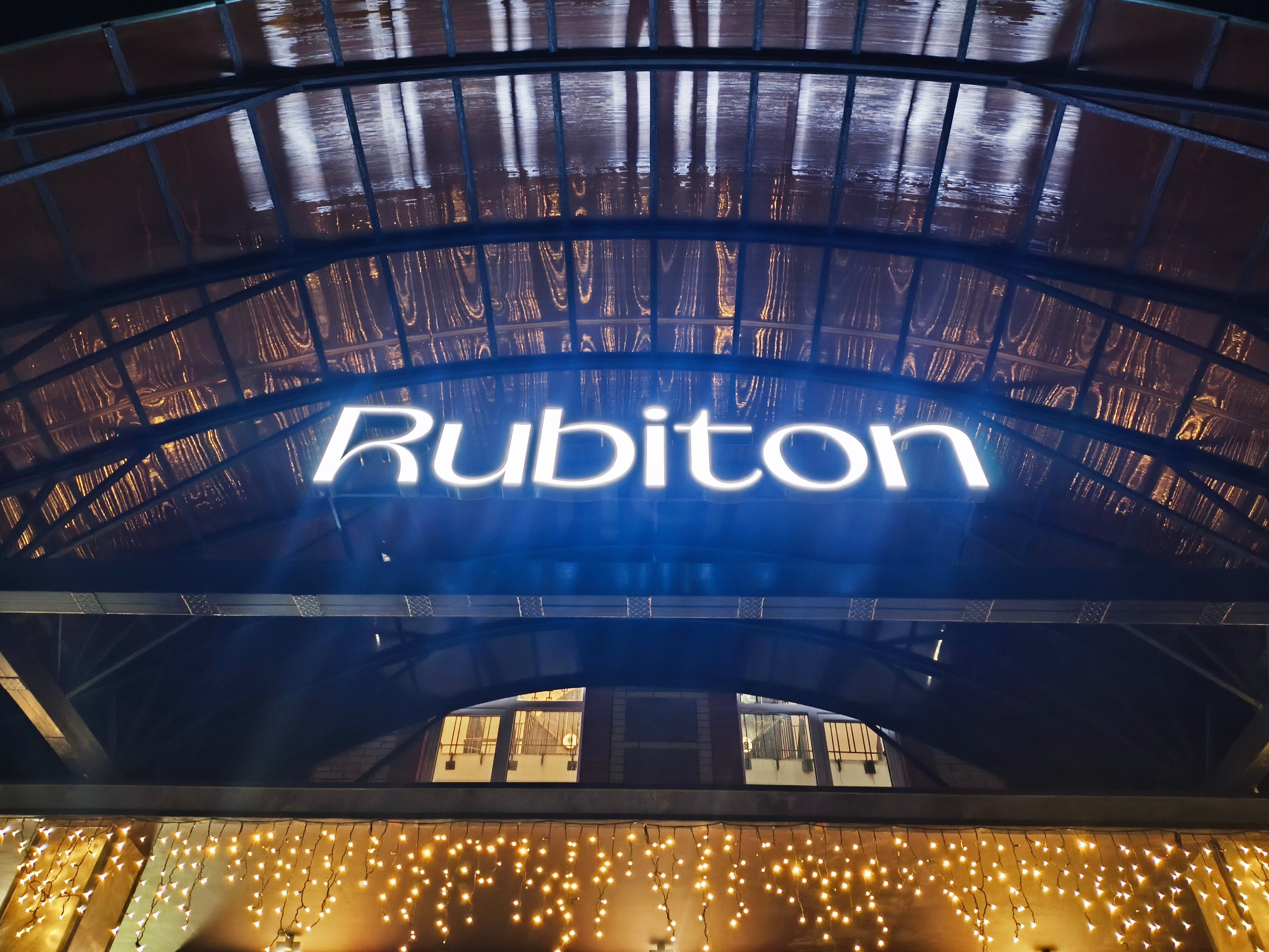 Фото Рубитон