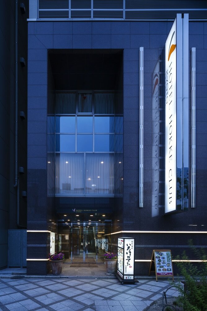 Фото Hotel Hokke Club Kyoto