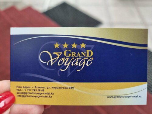 Внешний вид отеля Grand Voyage в Алматах, фото 4