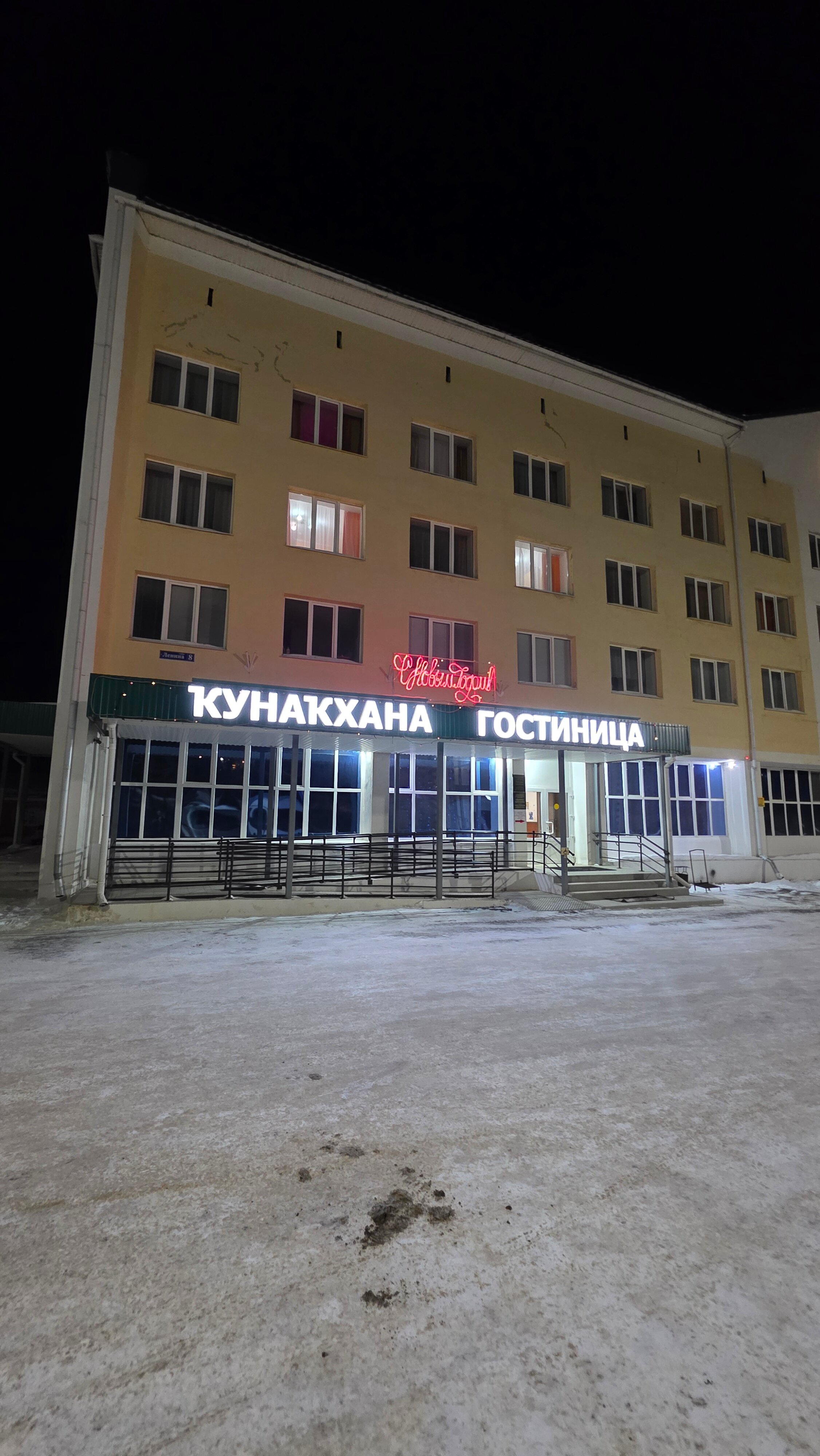 Фото отеля 3