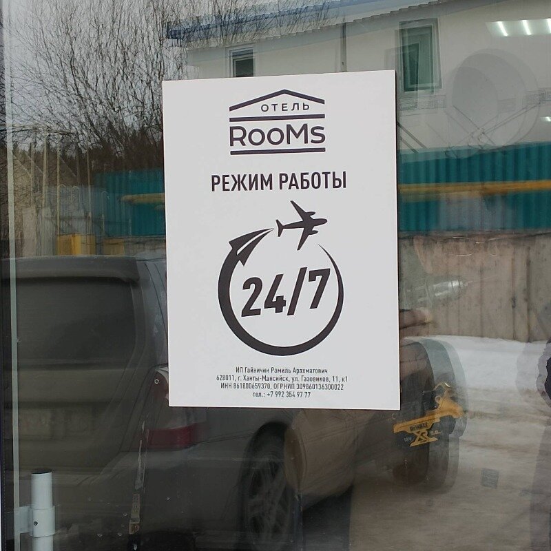 Фото Гостиница