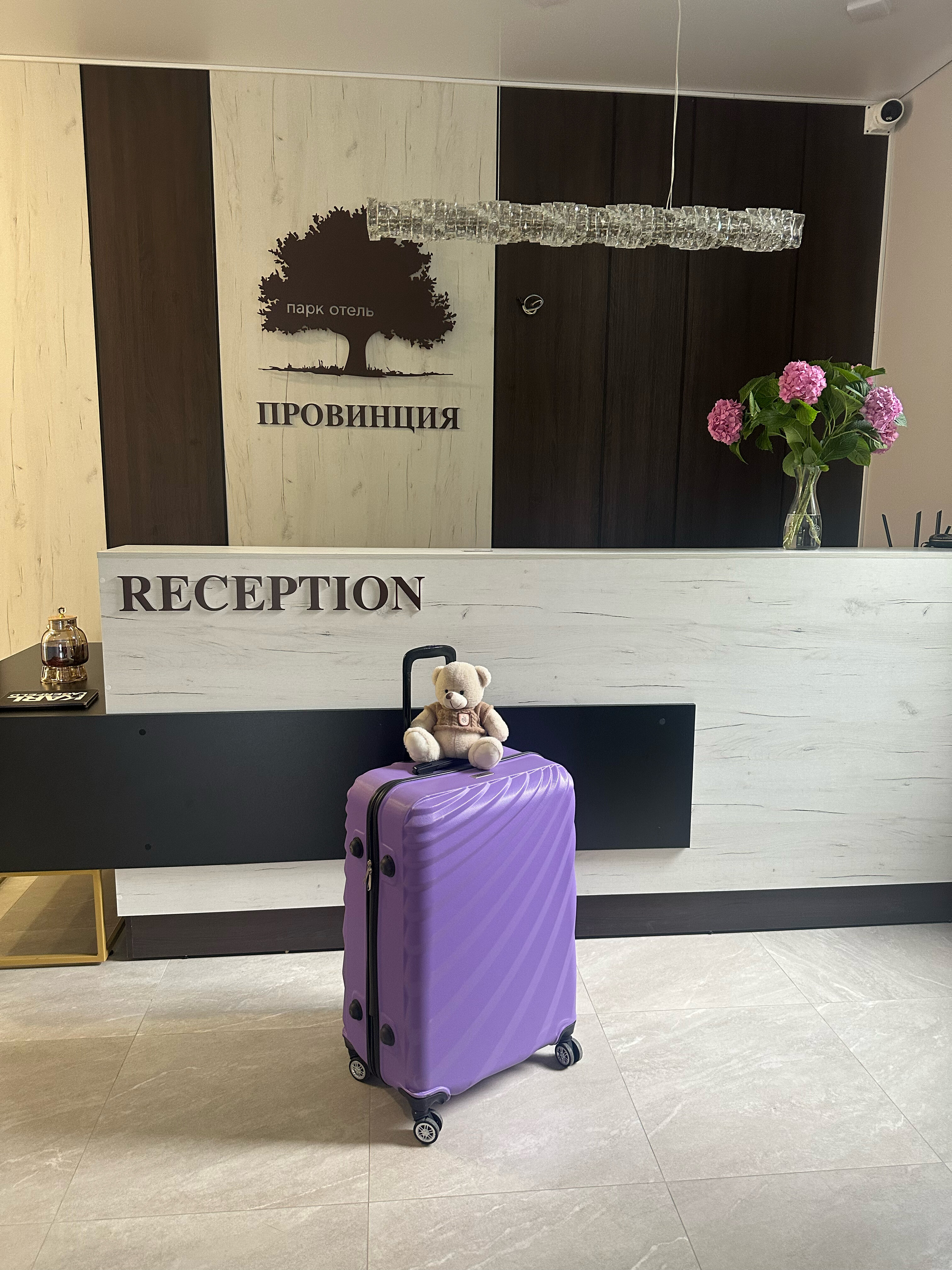 Фото Провинция