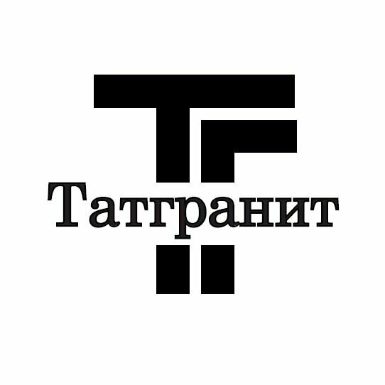 Татгранит