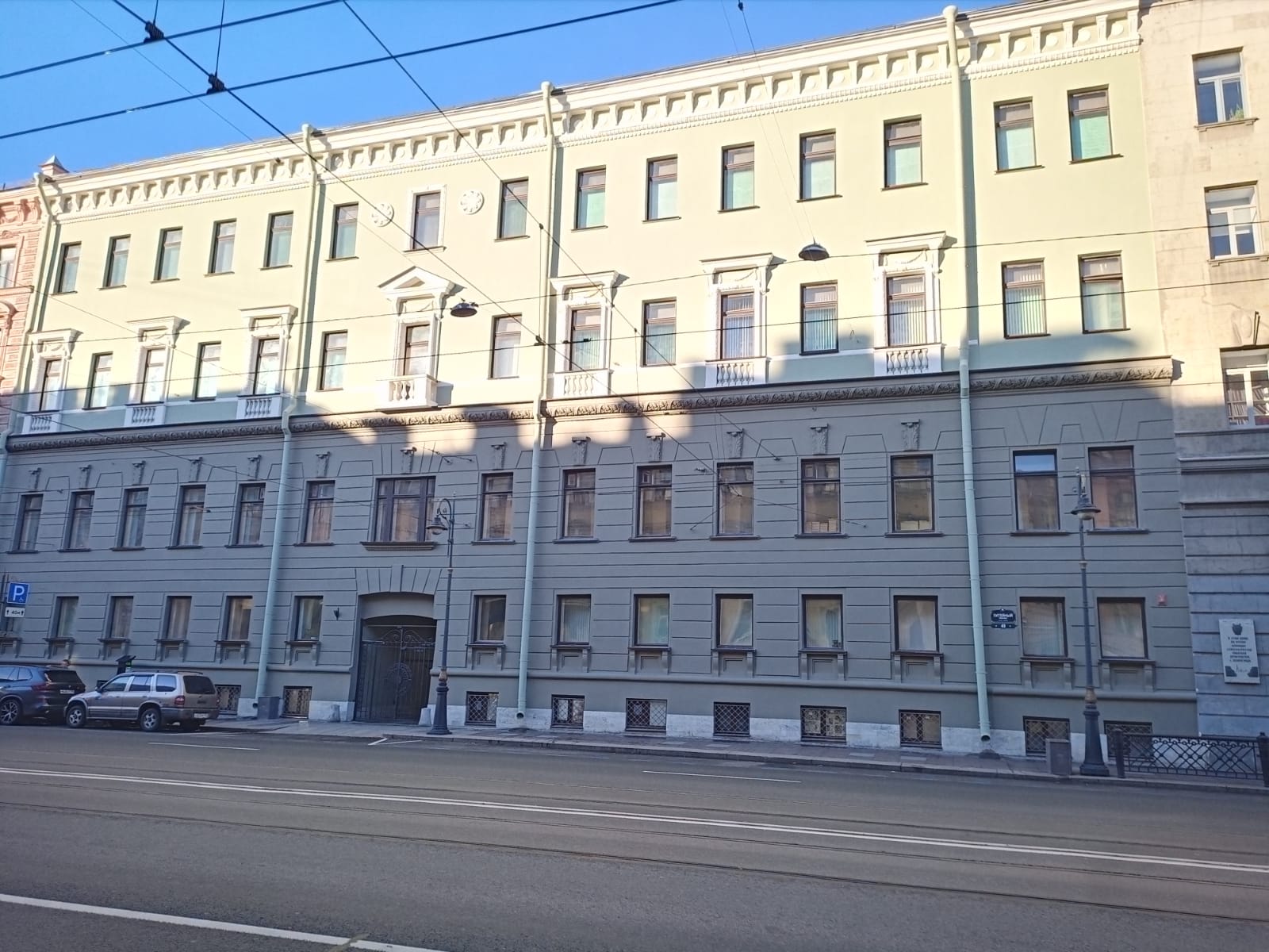 Фото Сомалина