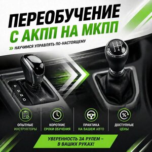 Фото 8 автошколы «Бункер-124»