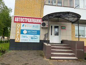 Астро-Волга, Советская улица, 68 — Карачев