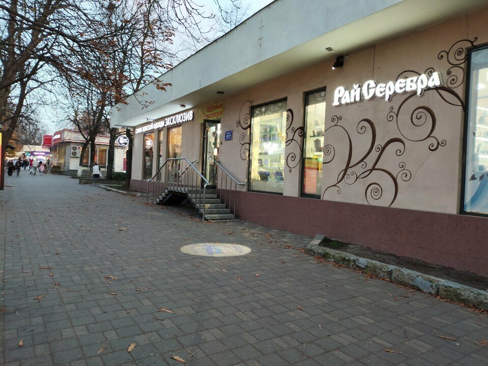 Clothing store Eksklyuziv, Ip, Pyatigorsk, photo