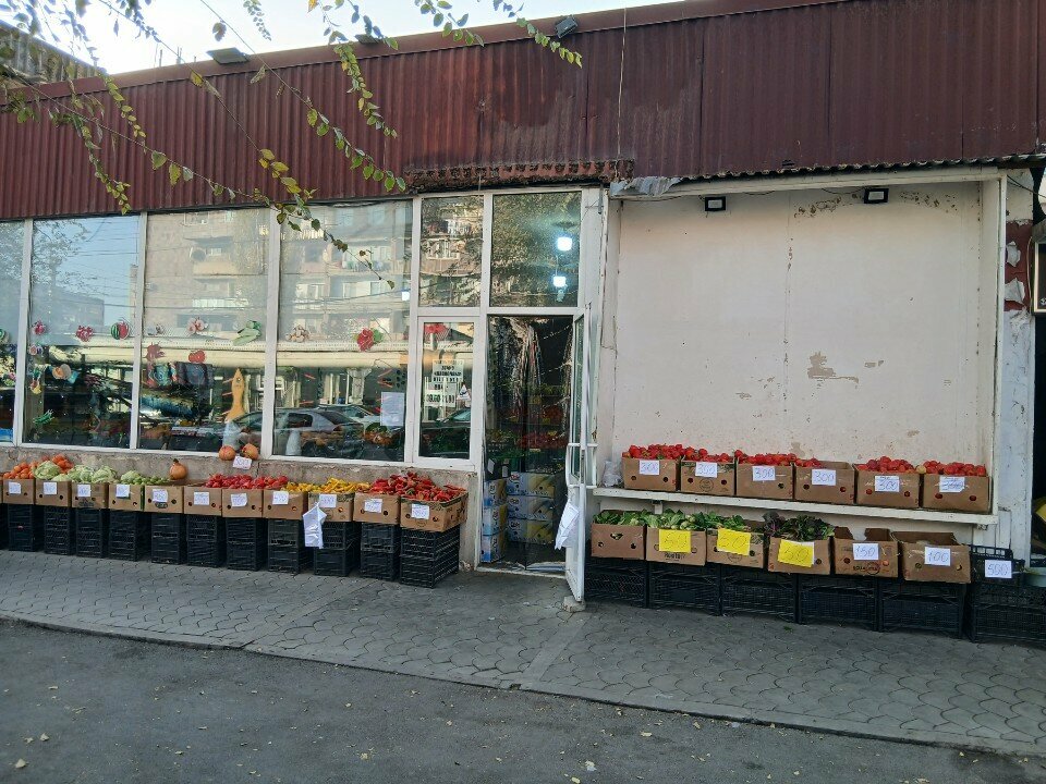 Greengrocery Овощи и фрукты, Yerevan, photo