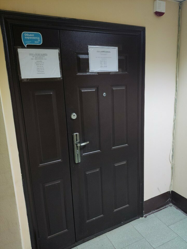 Management company Аква Квин, Voronezh, photo