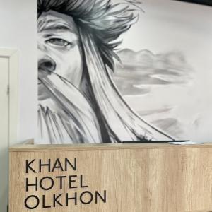 Фото Байкал Хан