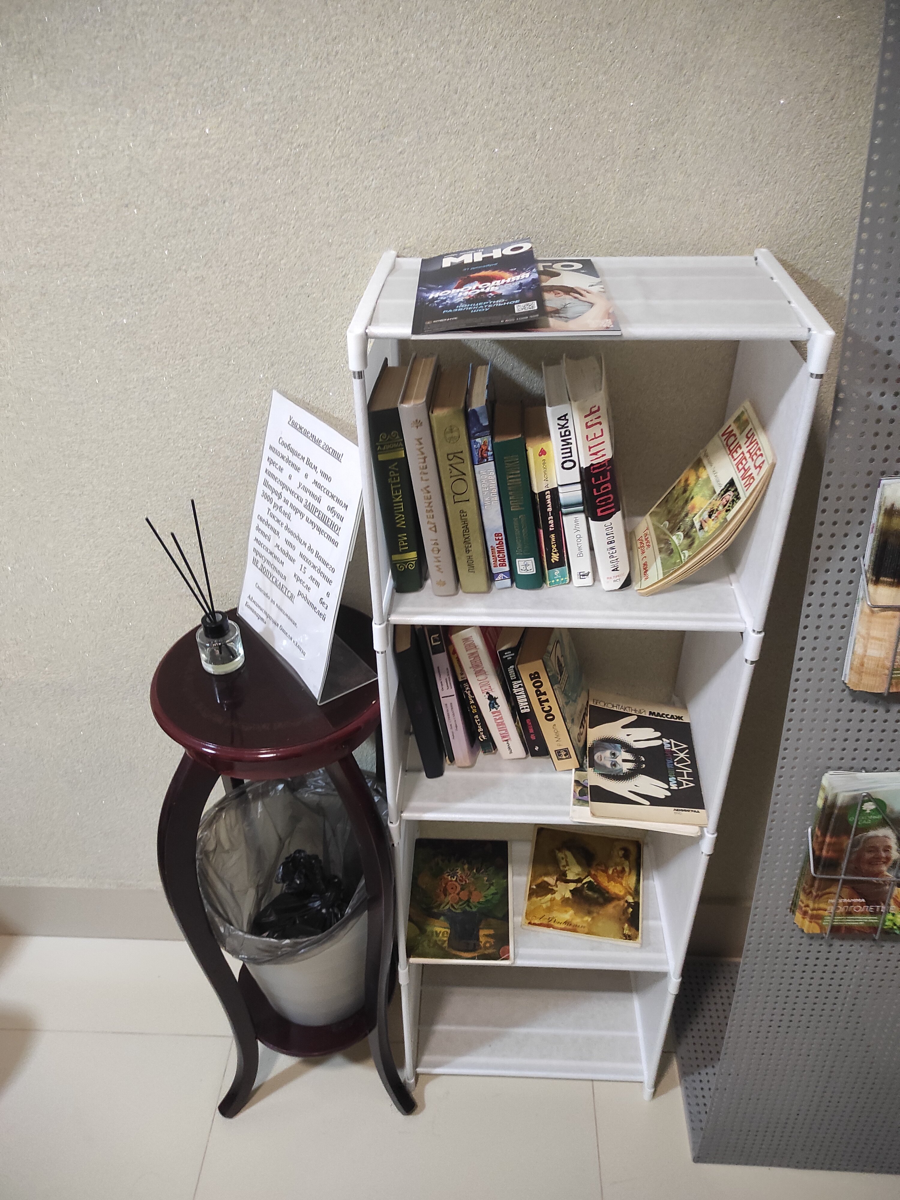 Фото Элиза Бонапарт