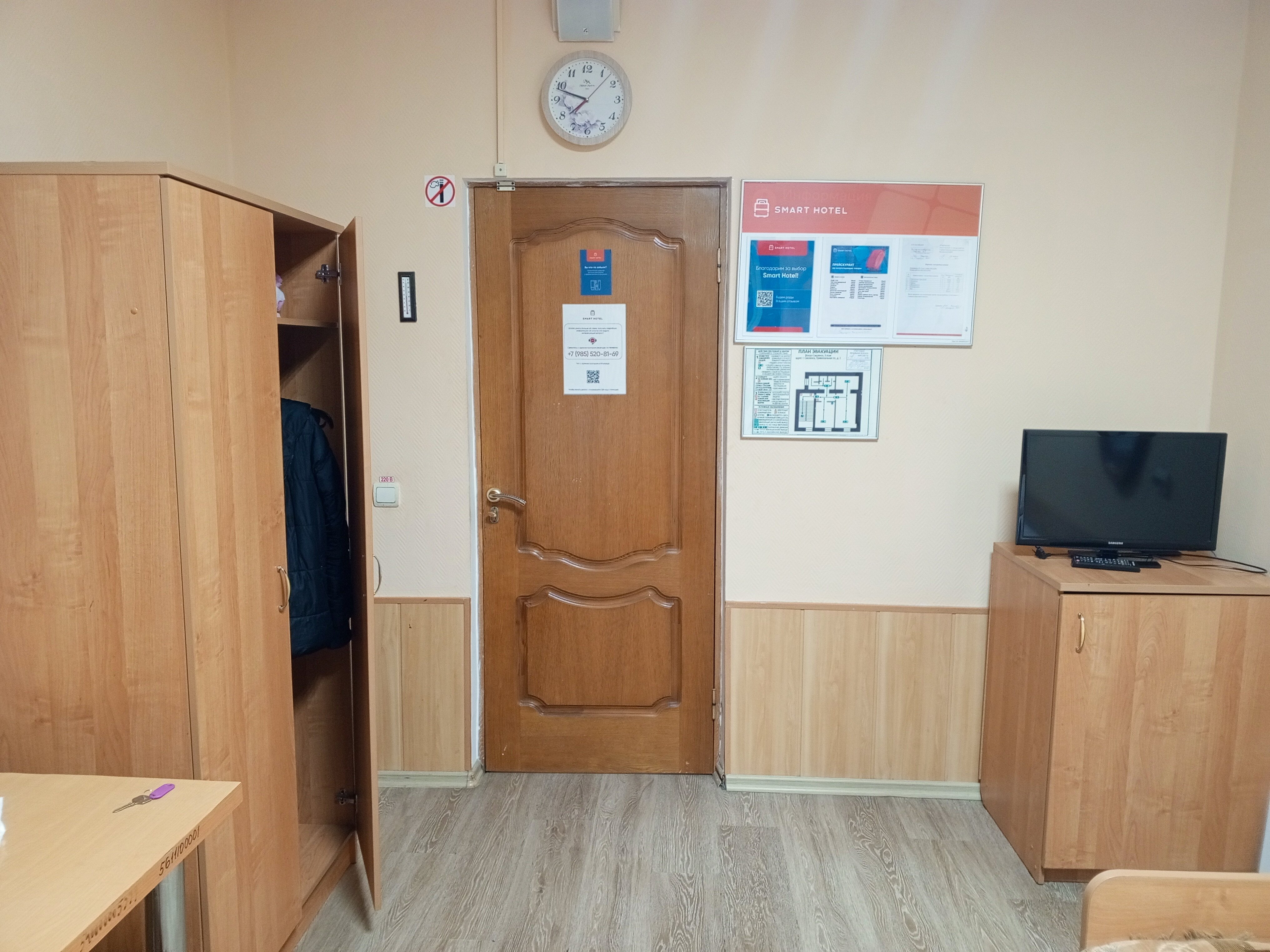 Фото Smart Hotel КДО Смоленск