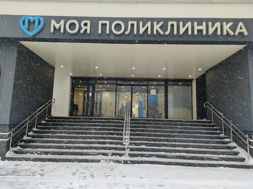 Вход