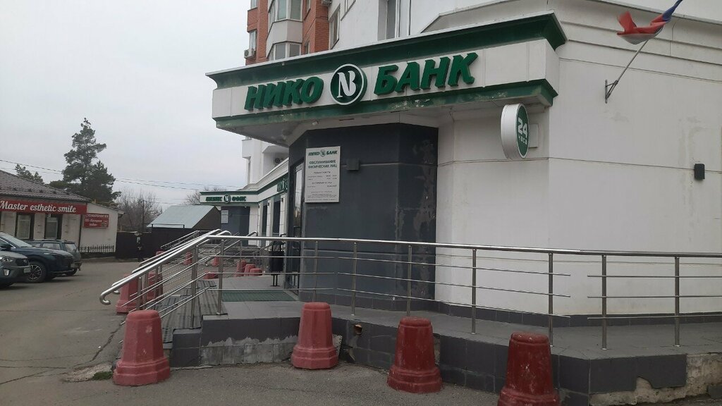 ATM Niko-Bank, bankomat, Orenburg, photo