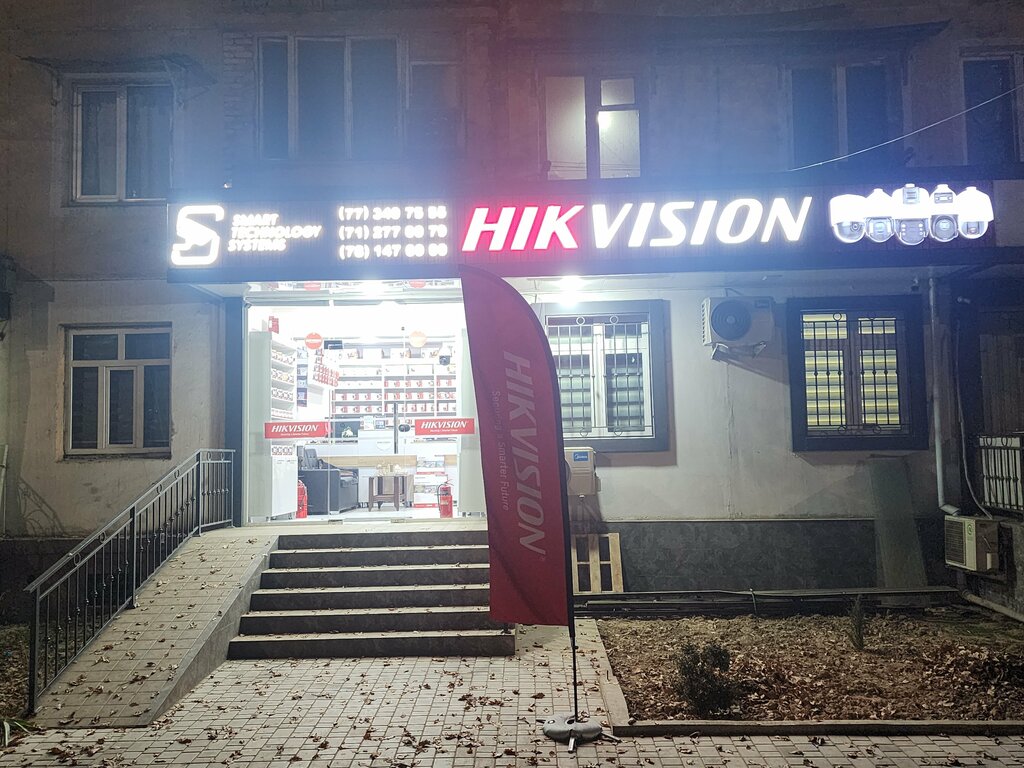 Security and alarm systems Smart Technology Systems, Tashkent, photo