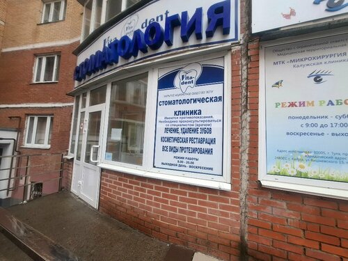 Вход
