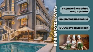 Лучезарный Резорт