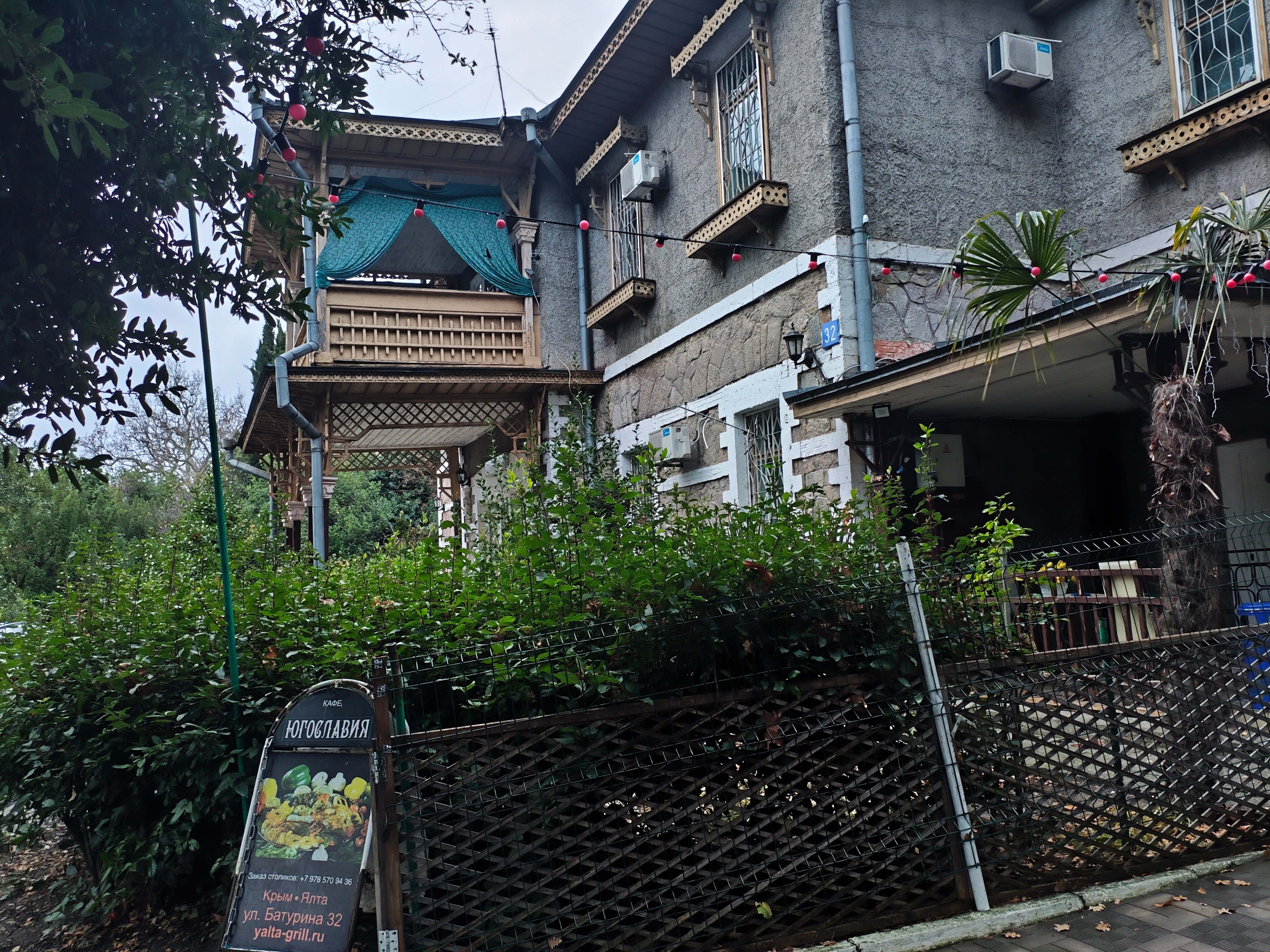 Фото Югославия