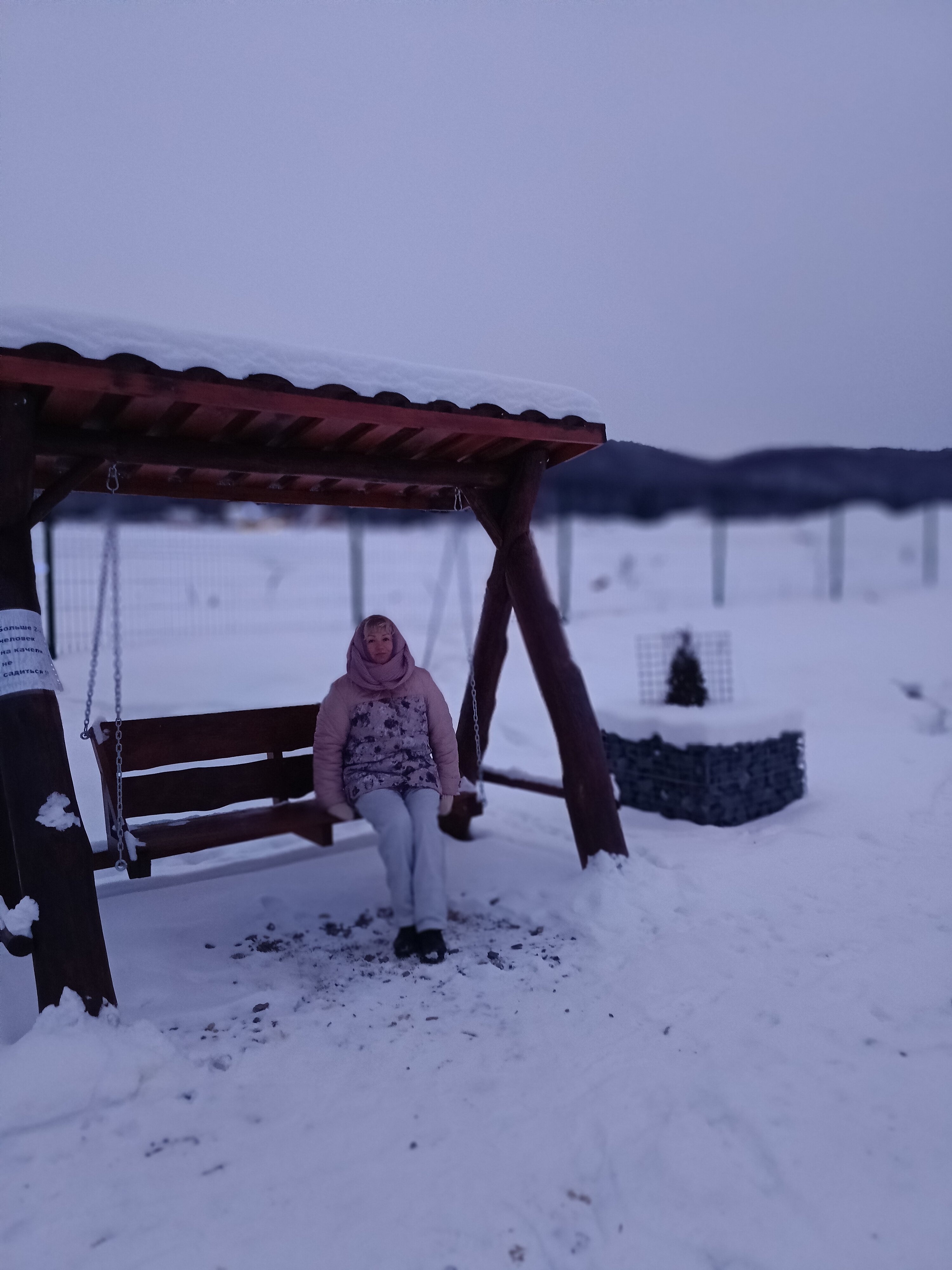 Фото Родина