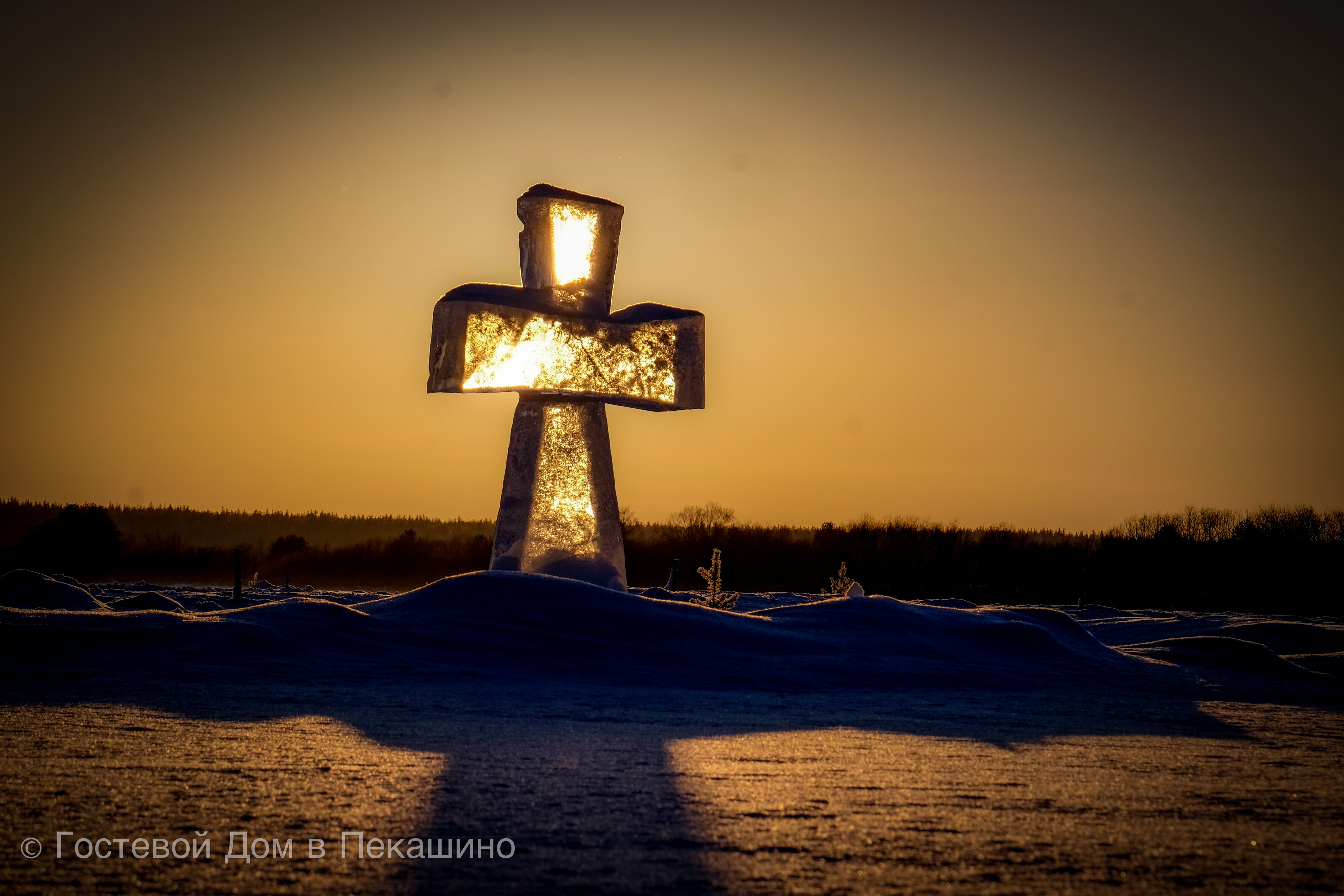 Фото Гостевой Дом в Пекашино