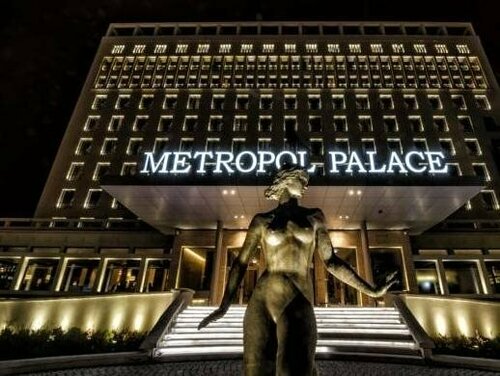 Гостиница Metropol Palace в Белграде
