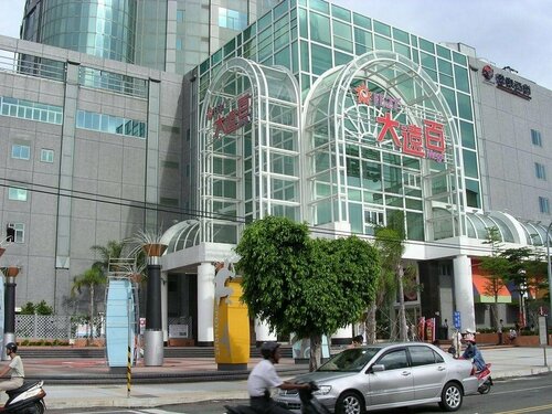 Внешний вид отеля Tie Dao Hotel в Тайнани, фото 2