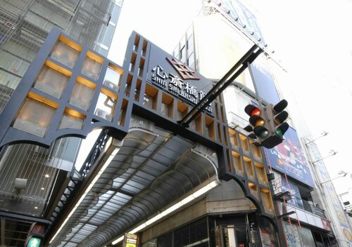 Гостиница Hotel Keihan Yodoyabashi в Осаке