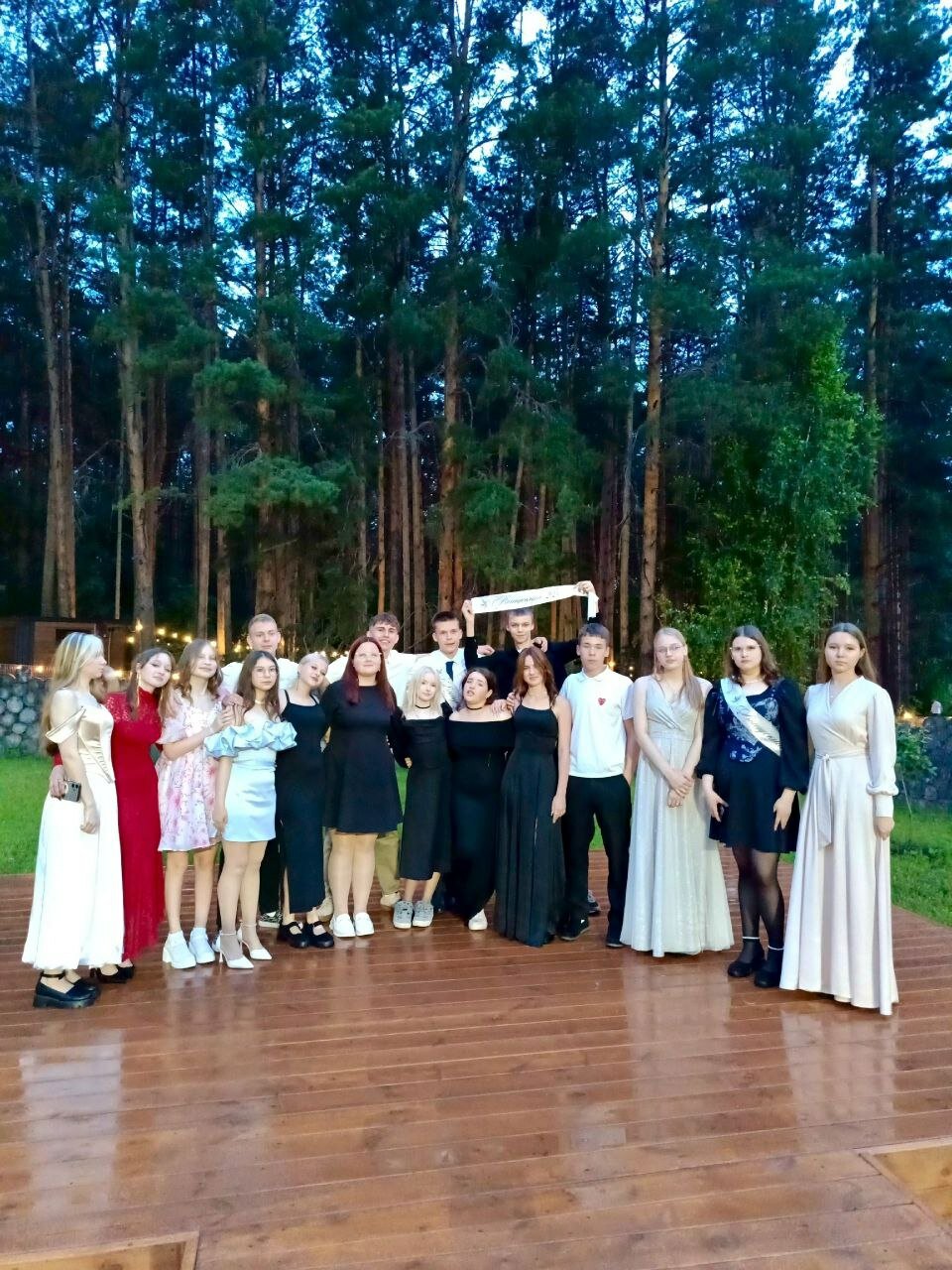 Фото Элизий